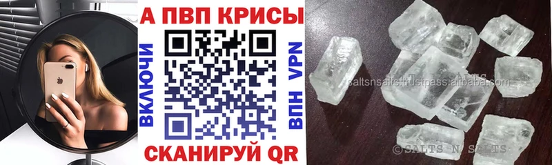 А ПВП VHQ Уржум