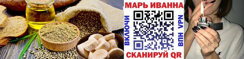 закладка  Уржум  Печенье с ТГК конопля 