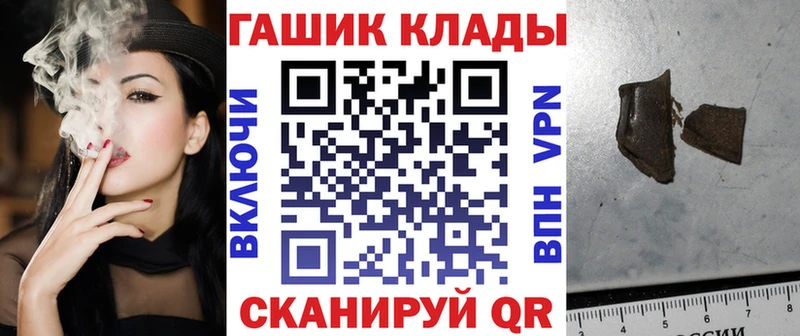 где можно купить наркотик  Уржум  ГАШ hashish 
