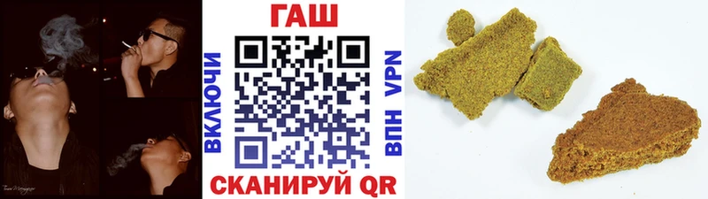 Гашиш Изолятор Уржум