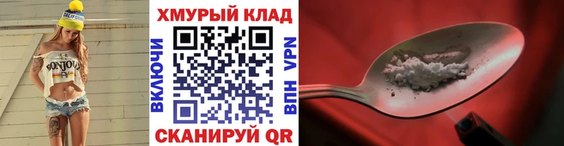 ГЕРОИН хмурый  сколько стоит  Уржум 