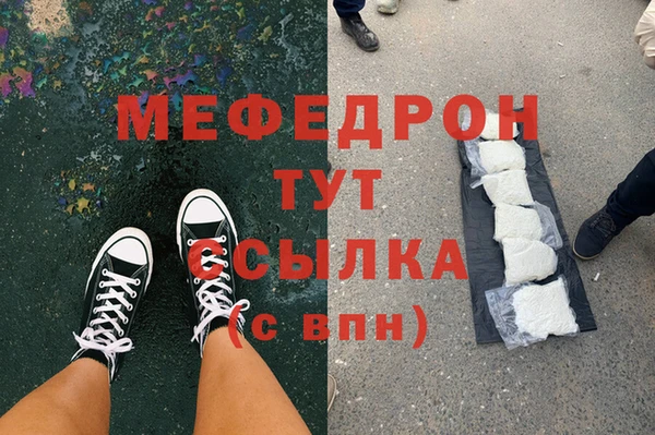 прущая мука Пестово