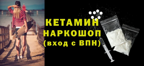 ALPHA PVP Пересвет
