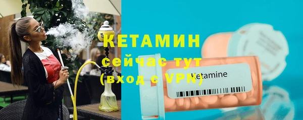 ALPHA PVP Пересвет