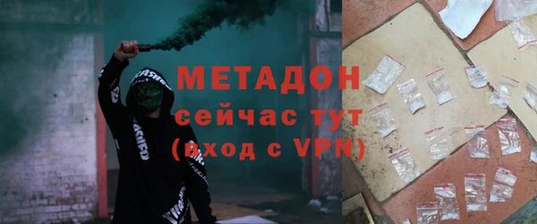 ALPHA PVP Пересвет