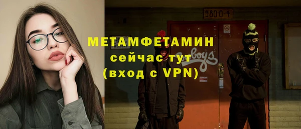 мескалин Переславль-Залесский
