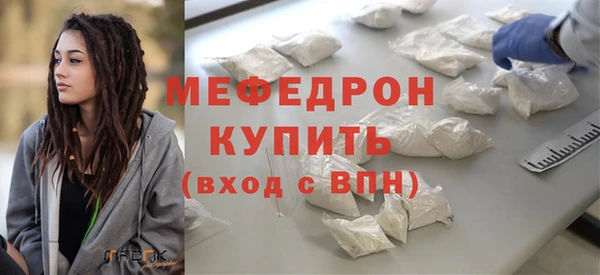 мескалин Переславль-Залесский
