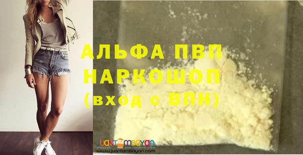 ALPHA PVP Пересвет
