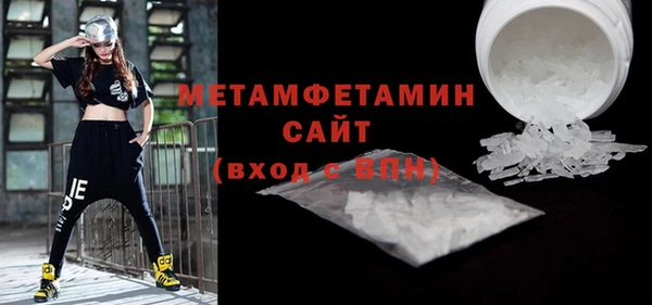 прущая мука Пестово