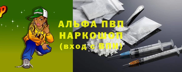 мескалин Переславль-Залесский
