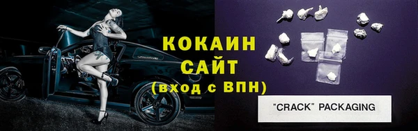 ALPHA PVP Пересвет