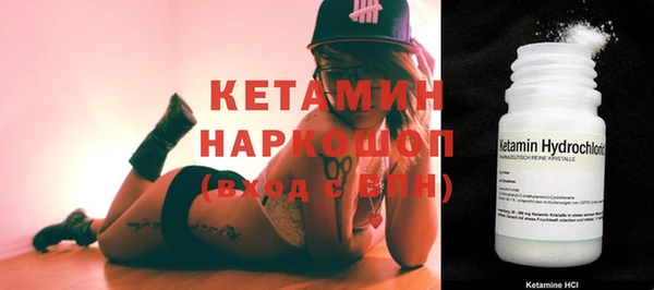 прущая мука Пестово