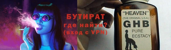 ALPHA PVP Пересвет