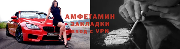 мескалин Переславль-Залесский