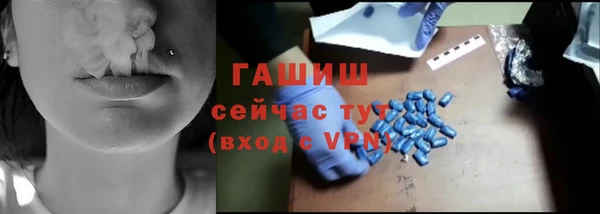 мескалин Переславль-Залесский