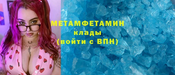 ALPHA PVP Пересвет