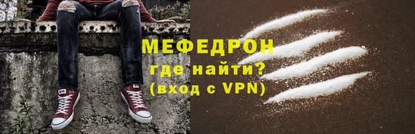 прущая мука Пестово