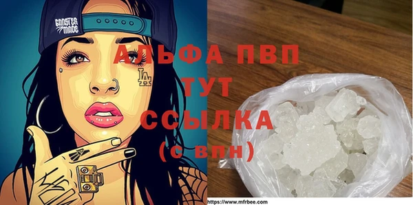 прущая мука Пестово