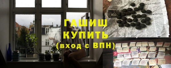 мескалин Переславль-Залесский