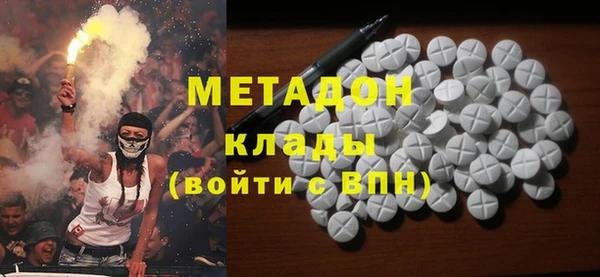 мескалин Переславль-Залесский