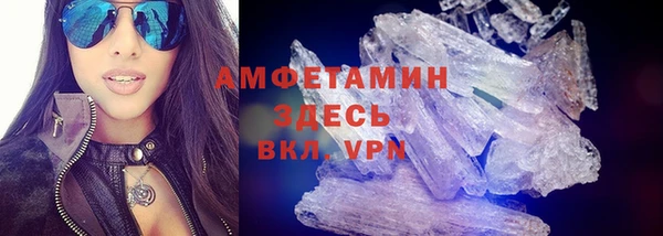 ALPHA PVP Пересвет