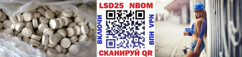 Лсд 25 экстази ecstasy  блэк спрут зеркало  Уржум 