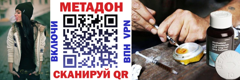 купить закладку  Уржум  Метадон белоснежный 