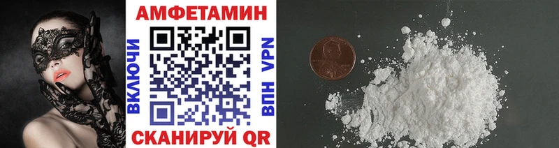 Первитин Methamphetamine  Уржум 