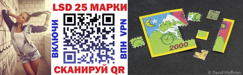 Марки 25I-NBOMe 1,5мг  Уржум 