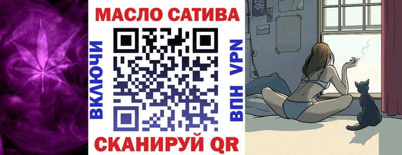 Дистиллят ТГК жижа  закладки  Уржум 
